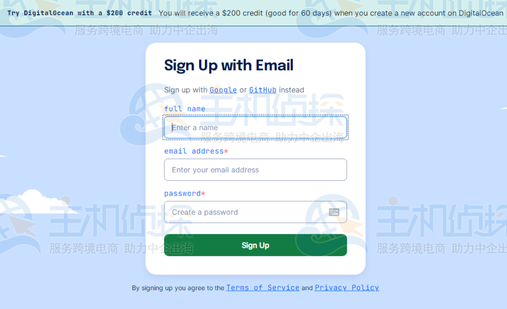  DigitalOcean优惠活动