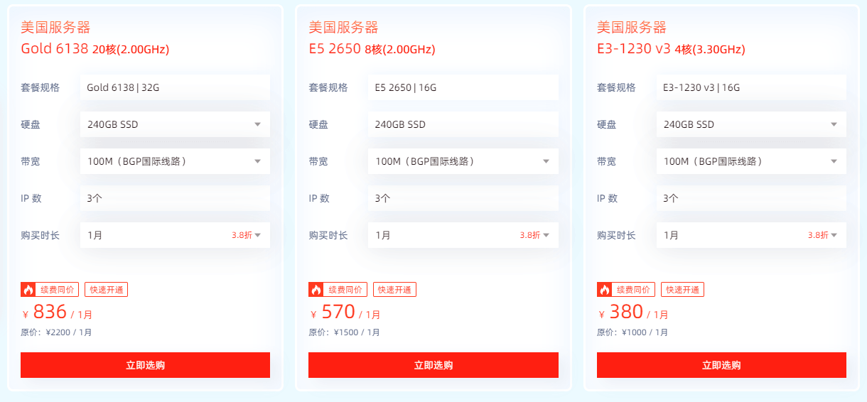恒创科技