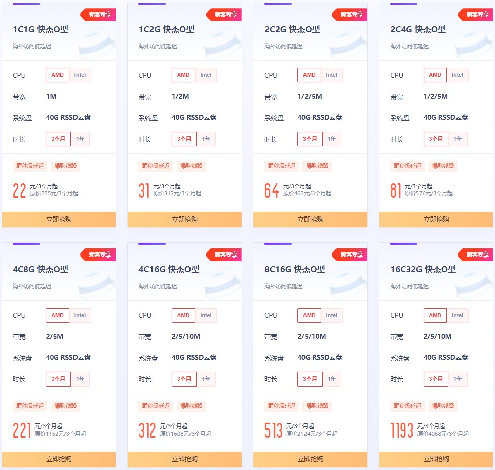 UCloud双11狂欢购