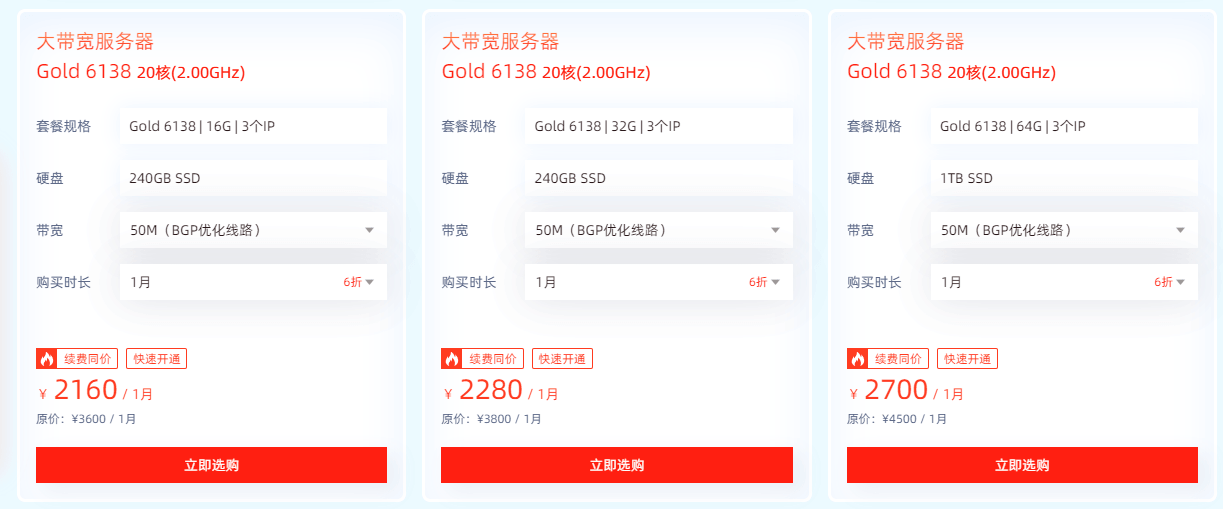 恒创科技